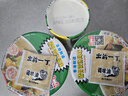 出前一丁日清 香港进口方便面 猪骨浓汤风味杯面73g*3杯 泡面拌面零食中秋 实拍图