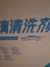 蓝星汽车玻璃水防冻-30°C 2L8瓶装冬季玻璃清洗剂去油膜去油膜 实拍图