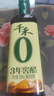 千禾3年窖醋5度 500mL【0添加】老陈醋凉拌饺子食用炒菜蘸食 实拍图