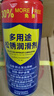CHENGYEDINGDING除锈剂450ml*3瓶 润滑油机械防锈油门窗轴锁芯合页自行车消除异响 实拍图