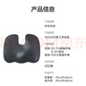 京东京造 XL加大款记忆棉坐垫 航天记忆绵办公美臀垫久坐减压痔疮座垫 实拍图