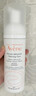 雅漾（Avene）会员专研小样试用 专研摩丝50ml 效期27.6 实拍图
