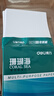 得力（deli）珊瑚海A4打印纸 70g500张单包复印纸 双面草稿纸 打印作业 书写绘画7362【销冠系列】 实拍图