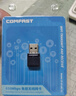 COMFAST 免驱USB无线网卡台式机专用台式电脑外置WiFi接收器 5G双频650M迷你发射器 CF-811AC RTL8811CU 实拍图