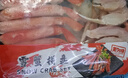美加佳 加拿大熟冻雪蟹蟹腿拼盘450g 净重鲜活熟冻雪蟹 螃蟹 聚餐 实拍图