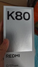 小米 REDMI K80 国家补贴 第三代骁龙 8 6550mAh大电池 澎湃OS 玄夜黑 16GB+1TB 红米5G手机 实拍图
