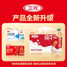 三元纯牛奶250ml*24盒北京限定（原特品） 整箱送礼 新老包装随机发货 实拍图