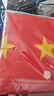 得力（deli）【超级爆款】4号国旗/五星红旗(96*144cm) 学校户外门口店铺商场室外马路灯道旗国庆节 实拍图