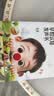 奕思瑞尾巴布书婴儿可咬0-12个月水洗撕不烂早教书0-1岁新生儿宝宝玩具 实拍图
