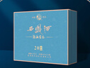 西凤酒海窖龄 20年52度礼盒500mL*2瓶 凤香型白酒 婚庆喜宴请自饮送礼 实拍图