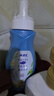 ABC泡沫型私处清洁洗液私密护理抑菌洗液200ml*2/瓶(KMS配方) 实拍图