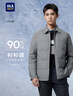 HLA海澜之家羽绒服男轻商务时尚翻领外套男冬季 实拍图