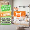 忆捷（EAGET）128GB TF（MicroSD）存储卡 A1 V30 C10 行车记录仪&适用小米监控摄像头内存卡 升级耐用 实拍图