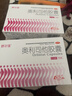 舒尔佳奥利司他胶囊120mg*7粒 减脂减重 排油瘦身 治疗肥胖 国药准字 减肥药 中国专利金奖 抑制脂肪 塑身 实拍图