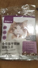 网易严选全价冻干双拼猫粮3.0 主粮成幼猫高鲜肉无谷护肠胃50g*2试吃试用 实拍图