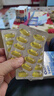 双心（Doppel herz）rTG深海鱼油心脑健康中老年omega3胶囊30粒*4 实拍图