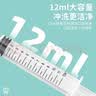 可孚医用口腔冲洗器  智齿窝冲洗器 冲牙针管 弯头冲牙器 手动冲牙器 12ml*6支 实拍图