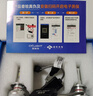 雪莱特（Cnlight）原车D3S/D8S氙气升级超亮LED大灯远近一体6000K白光激光灯【1对】 实拍图