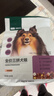 网易严选犬粮 全价冻干三拼鸡肉狗粮幼犬成犬小型中大型犬通用金毛 500g 实拍图