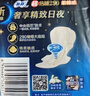 苏菲超熟睡柔棉感夜用卫生巾290mm10片量多防漏姨妈巾自营官方旗舰 实拍图