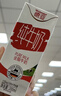 德亚（Weidendorf）德国进口高钙全脂纯牛奶200ml*30整箱装儿童学生营养早餐 实拍图