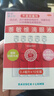 【红润洁】博士伦 萘敏维滴眼液 0.4ml*10支/盒 缓解眼睛疲劳结膜充血眼睛发痒 实拍图