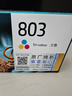 惠普（HP）803原装彩色墨盒 适用hp deskjet 1111/1112/2131/2132/2621/2622打印机 彩色墨盒 实拍图
