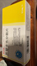 [瑞夫恩] 恩替卡韦分散片 0.5mg*21片/盒 4盒装 实拍图