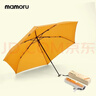 MAMORU防紫外线遮阳伞 三折彩胶防晒太阳伞 超轻碳纤铅笔伞135g橘色 实拍图