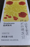 贡苑【绿色食品花冠】金丝皇菊花枸杞玫瑰花茶送老师养颜女友礼物110g 实拍图