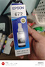 爱普生（EPSON）672原装墨盒墨水适用:L101 L211 L313 L363 L351 L565 L455 L130 L310 L360 L380 L1300T6721黑色 实拍图