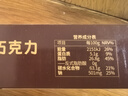 宅猫日记提拉米苏薄脆饼干118g/盒 办公室休闲零食 早餐代餐饼干独立包装 实拍图