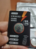 京东京造CR2032纽扣电池2粒 车钥匙专用【内置工具撬刀+螺丝刀】适用于奥迪/宝马/大众/别克/奔驰等  实拍图