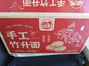 湾琴河 福建无盐线面1000g 独立包装手工面线龙须面福建特产细面条挂面 实拍图