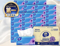 维达（Vinda）抽纸 超韧3层130抽*3包L码 湿水不易破 盒抽 卫生纸 纸巾 餐巾纸  实拍图