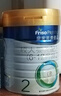 美素佳儿（Friso）皇家较大婴儿配方奶粉2段（6-12个月）800克*3罐 乳铁蛋白 实拍图