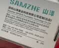 山泽防水POE分离器供电模块百兆 家用监控网络摄像头48V转12V接头加强型 标准隔离型转换器 FFLB-02 实拍图