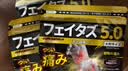 守诚堂日本膏药贴腱鞘炎手腕腱鞘囊肿手指专用消炎止痛久卜芃醫生系列*3 实拍图