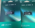 爱国者（aigo）8GB USB2.0 U盘 A10 金属企业定制u盘 电脑办公学习U盘 迷你防水优盘 实拍图