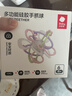 babycare宝宝牙胶磨牙咬胶婴儿玩具曼哈顿球星空手抓球6月+ 杜巴利红 实拍图
