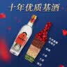 金星牌义聚永记玫瑰露酒54度大方玻清香型高度天津特产出口白酒 54%vol 500mL 1瓶 实拍图