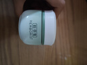 佰草集（HERBORIST）新玉润 保湿菁华霜 50g 实拍图