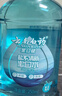 云南白药水漾薄荷净白洁齿清新口气减少细菌洁净口腔漱口水500ml大容量 实拍图