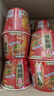 白家陈记 重庆酸辣粉非油炸方便粉丝85g*12桶装  夜宵零食整箱重庆风味 实拍图