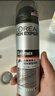 欧莱雅男士清爽控型喷雾发胶200ml 三孔喷雾持久定型 清爽定型喷雾男  实拍图