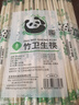 SHUANG YU一次性筷子100双独立包装家用野餐卫生竹筷 打包方便筷餐具用品 实拍图
