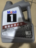 美孚（Mobil）美孚1号极光银美孚 先进全合成汽机油0W-20 SP级4L 新老包装发货 实拍图