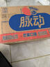 脉动青柠口味600ML*15瓶低糖维生素C电解质水运动功能饮料整箱装 实拍图