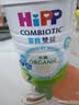 喜宝（HiPP）有机港版HMP母乳益生菌+益生元 DHA 婴幼儿奶粉2段800g 实拍图