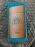 安热沙（Anessa）防晒霜小金瓶60ml 安耐晒防晒霜王嘉尔同款 生日礼物男女通用 实拍图